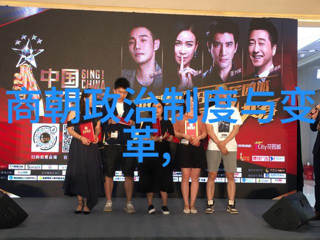 中国近代史中的红旗飘扬与布达拉宫的三大神秘之谜揭开极乐之园的真相
