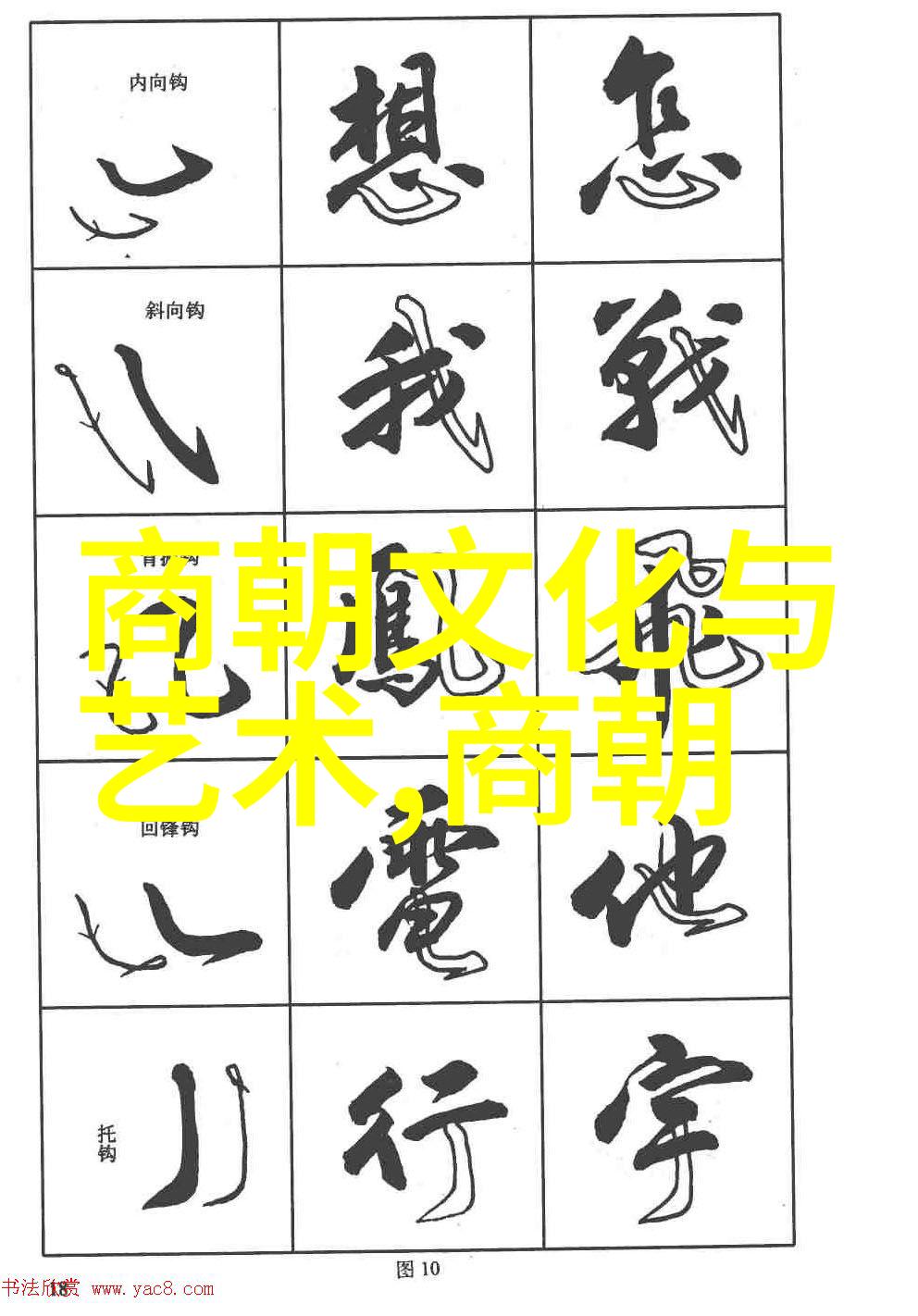 历史上的奇迹古埃及金字塔是如何建成的