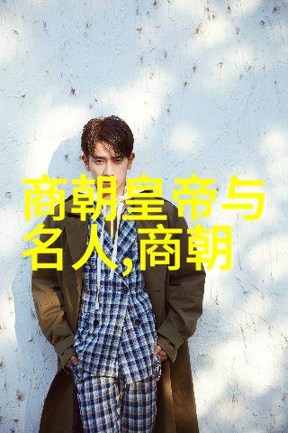 文学探究解读明朝那些事儿在石悦笔下成就的艺术价值
