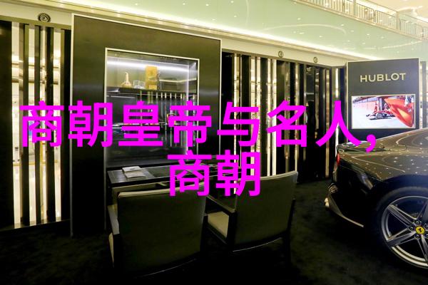 古代辉煌千年江山的守护者