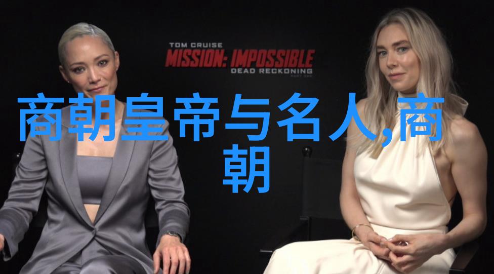 历史长河朝代序列的秘密篇章