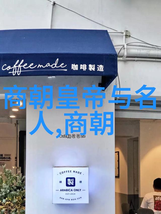 秦灭六国宋桓公(公元前651)的悲剧序章