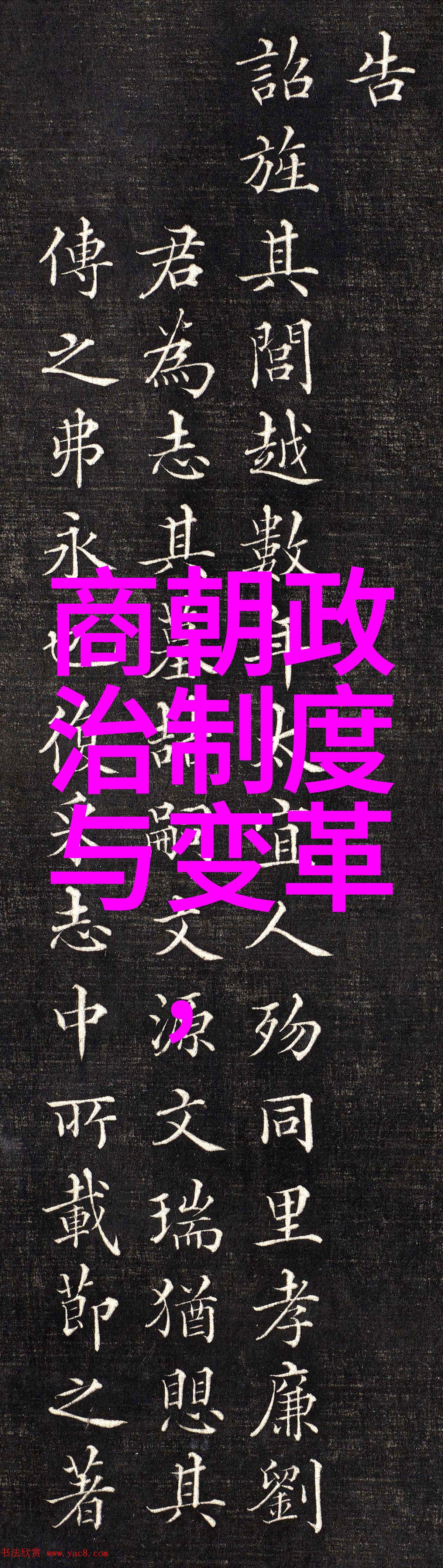 明朝那些事李贽的三种书新解读