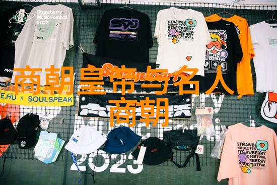 中国古代 排名 - 九品中正制与唐朝科举体系中的官职等级