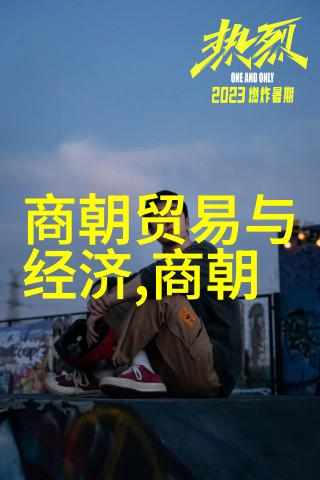 大明皇后孙若微沉默中的权谋之女