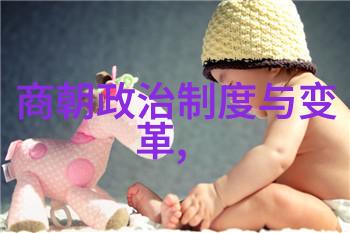 探索远古揭秘比夏朝早的三大文明遗迹