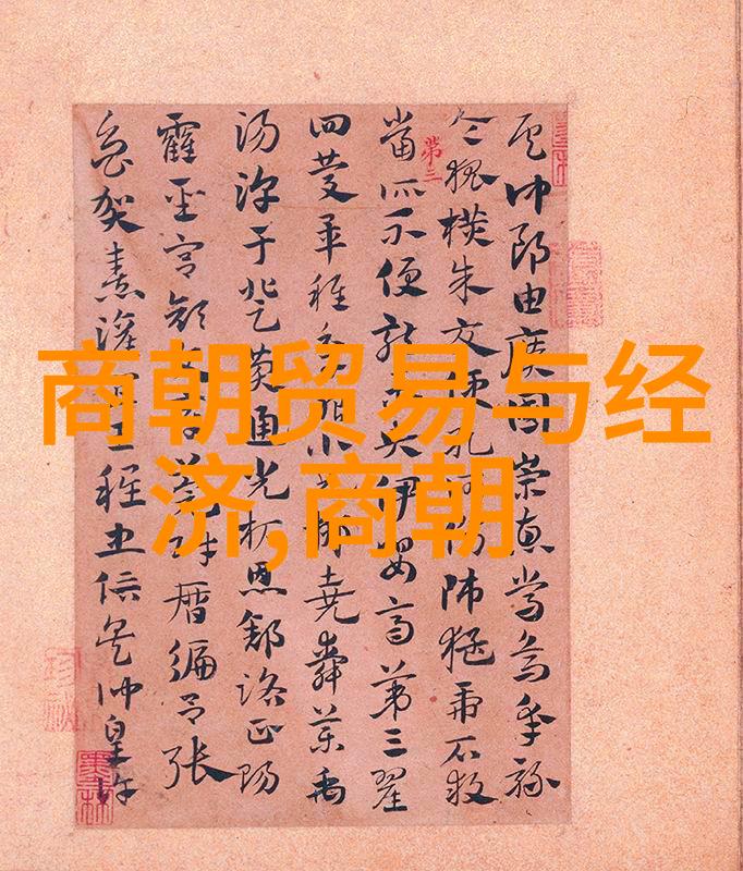 明朝简史-龙凤盛世与覆灭一部重构的明朝简史
