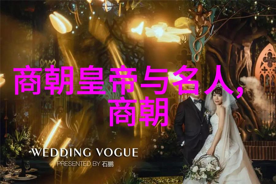我国历史朝代乱世佳人从汉到清的权力斗争故事