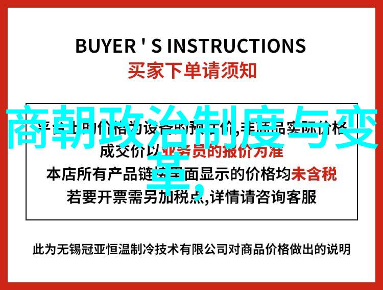 对于当时社会来说刘伯纬的一系列政策又是怎样受到欢迎与批评的