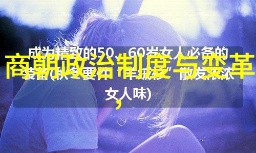 从远古到今日研究先于夏朝存在的三个文明成就