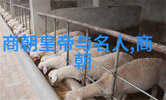 明朝那些事儿的故事真实吗