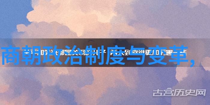 三国时期的分裂与重组曹魏蜀汉吴国对比