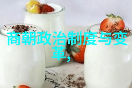 元朝中期的经济繁荣与政治稳定至正时期概述