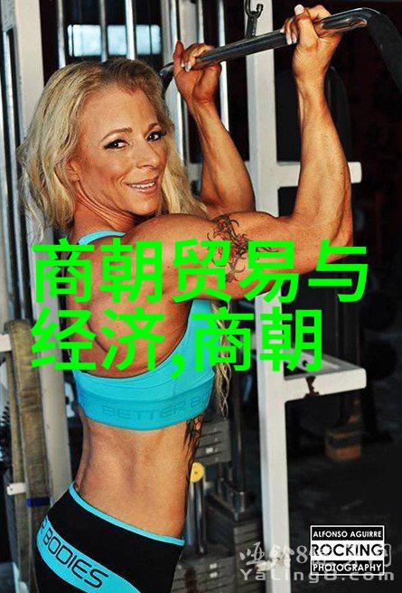 沈炼探寻中国历史故事中的自然奇观