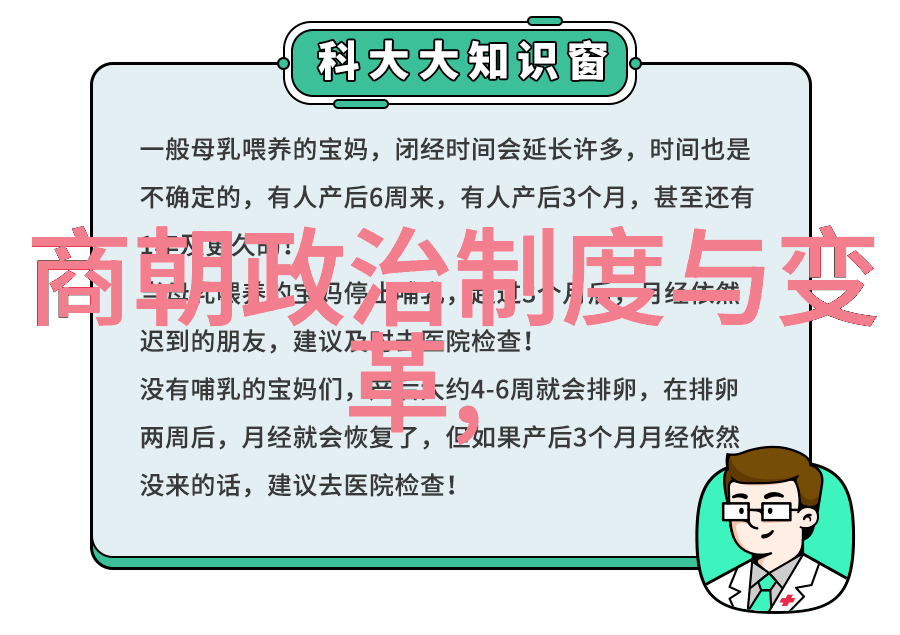 明朝君主我与明朝那些事儿一个时空穿梭者的王权故事