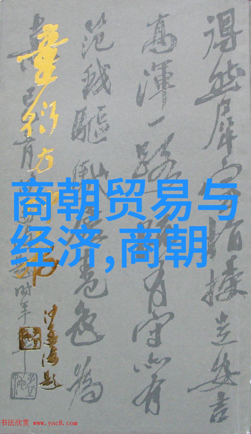 下载明朝那些事享受历史的节奏百度网盘解析