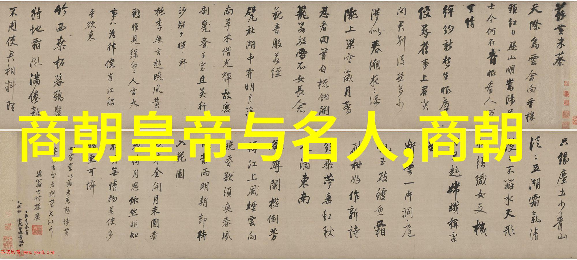辉煌的东方元朝科技奇迹探秘