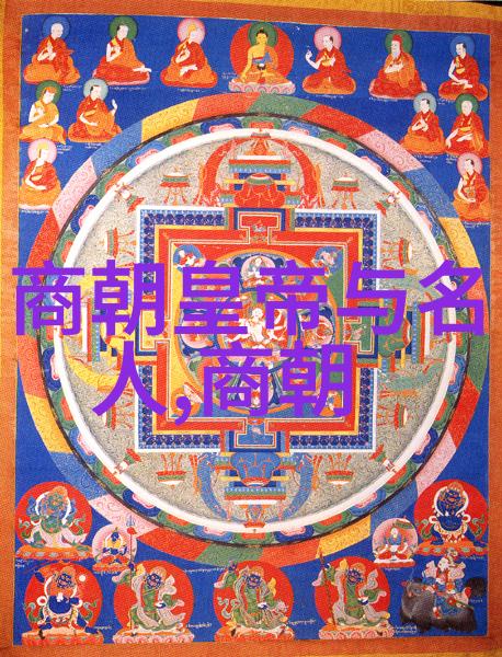 中国古代 排名 - 龙腾四海中国古代官职排名的变迁