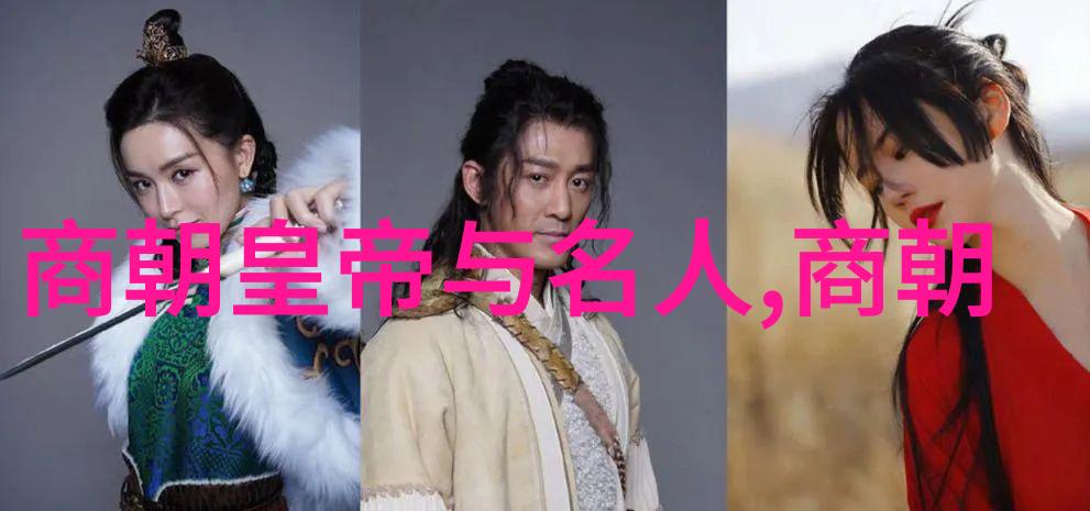 全球公认的十大伟人陈夫年在列