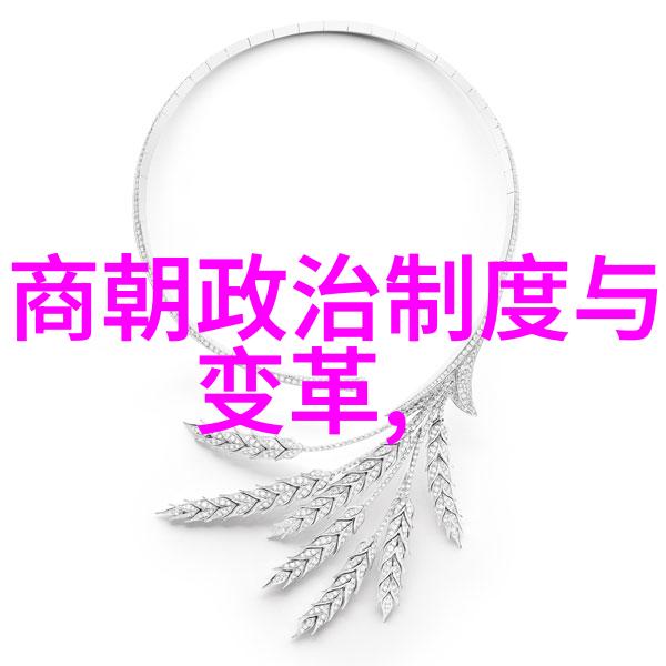 明末清初边疆战乱背后的民族关系考察