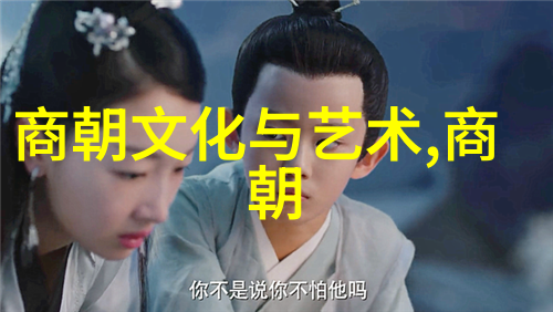 明朝历代一览 - 明朝皇帝列表与重要事件回顾