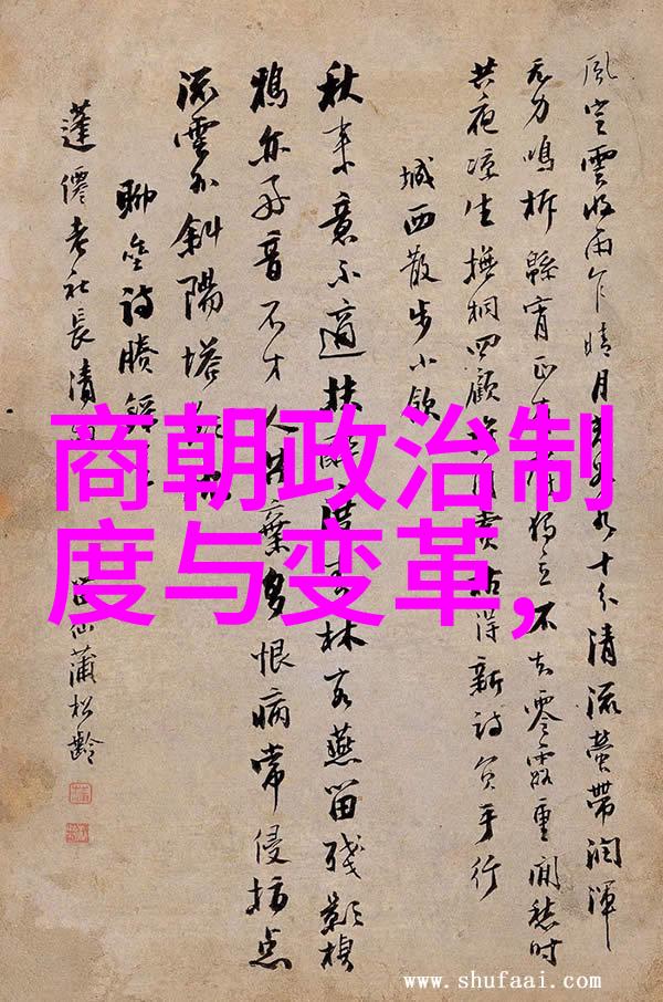 清风解结明末八大寇的逆袭