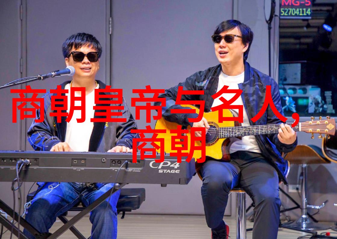 明末风云录石悦背后的历史真相