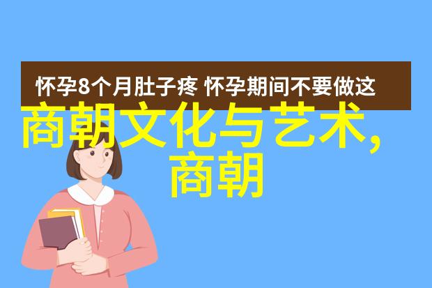 中国历史朝代先后顺序从黄帝至清朝的兴衰更迭