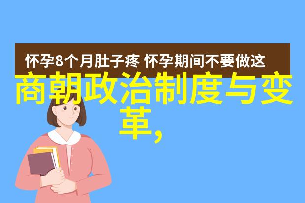 后继之争努尔哈赤的帝位选择与多尔衮的命运
