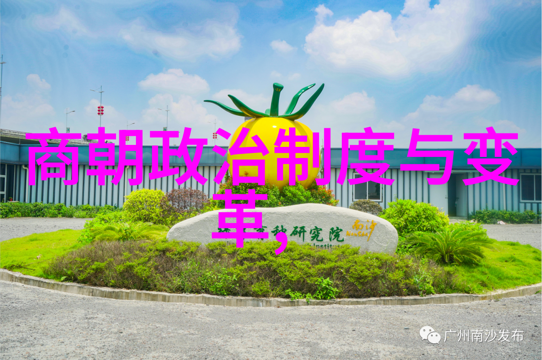 明朝盛世之谜怎样一个王朝才能在四百年的时间里维持繁荣与辉煌