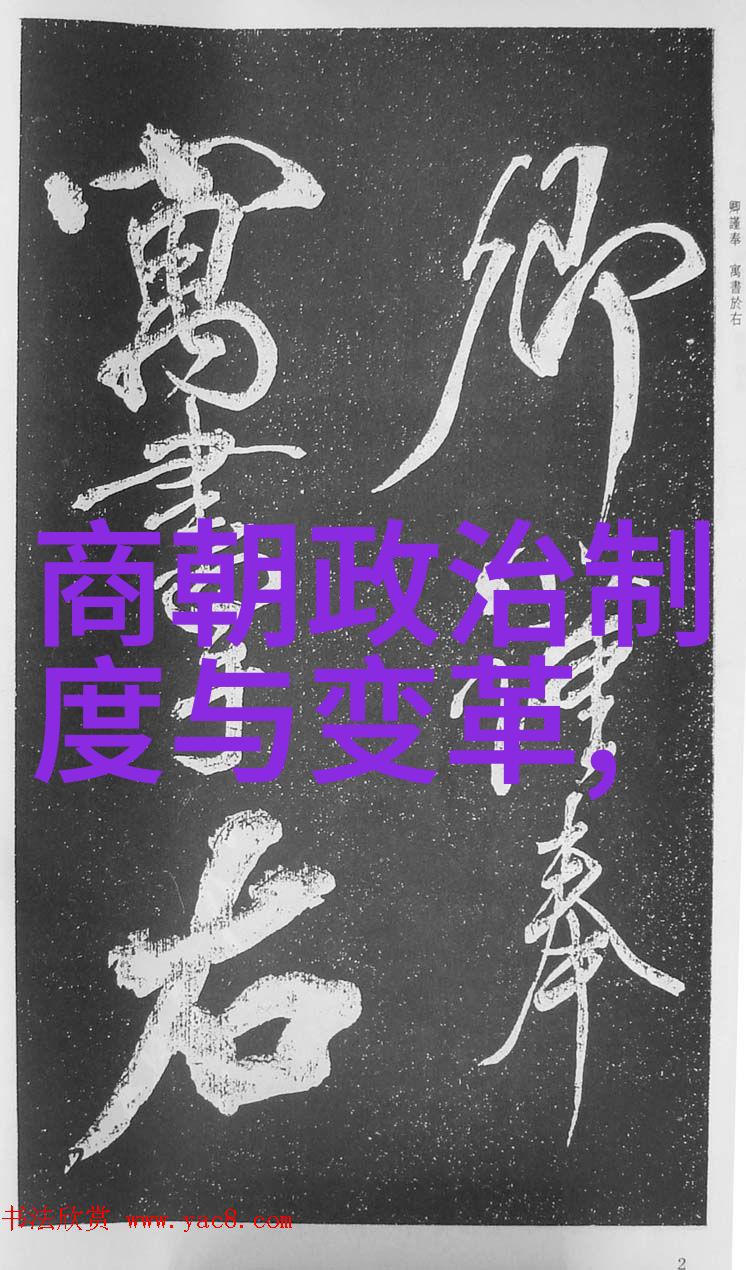 末世凋零元朝的寂灭