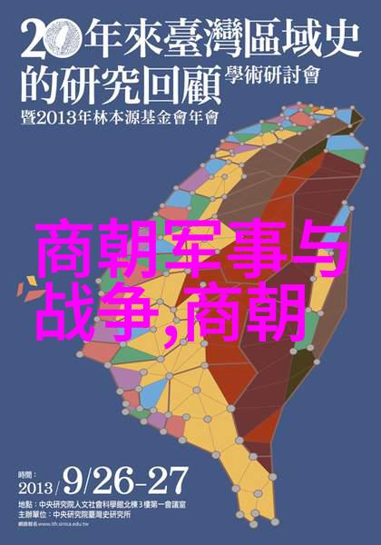 明朝 顺序及简介-龙兴于南京明朝的兴衰与文化遗产