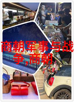 清兵入关前后的动荡局势有哪些关键事件