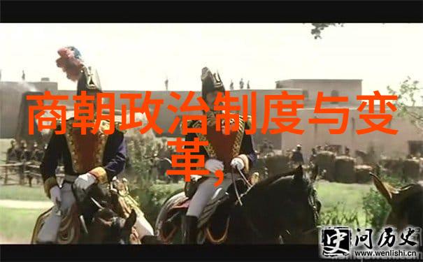 明朝那些事3历史奇缘中的龙凤盛世