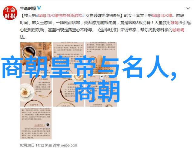 历史的朝代顺序排列我来告诉你中国的古代帝王们是怎么一个跑道