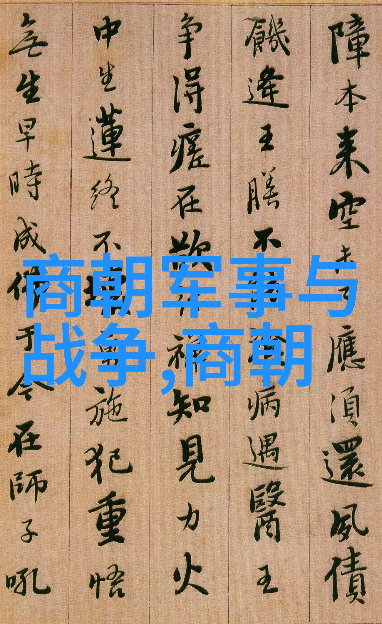 李尤婉云现代京剧名家名段大联唱在社会舞台上绽放