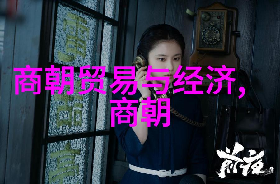 辽阳风云元朝逆袭的传奇