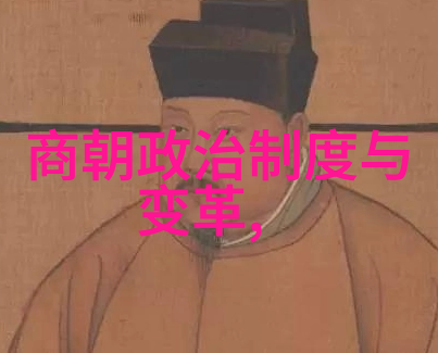 明朝那些事儿帝王霸业民间风云的历史巨著简介