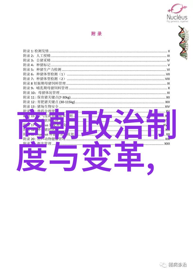 最新军事视频陈炯明指挥战术演习