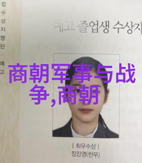 忽必烈蒙古帝国的最后一位伟君和中国的明朝开国皇帝