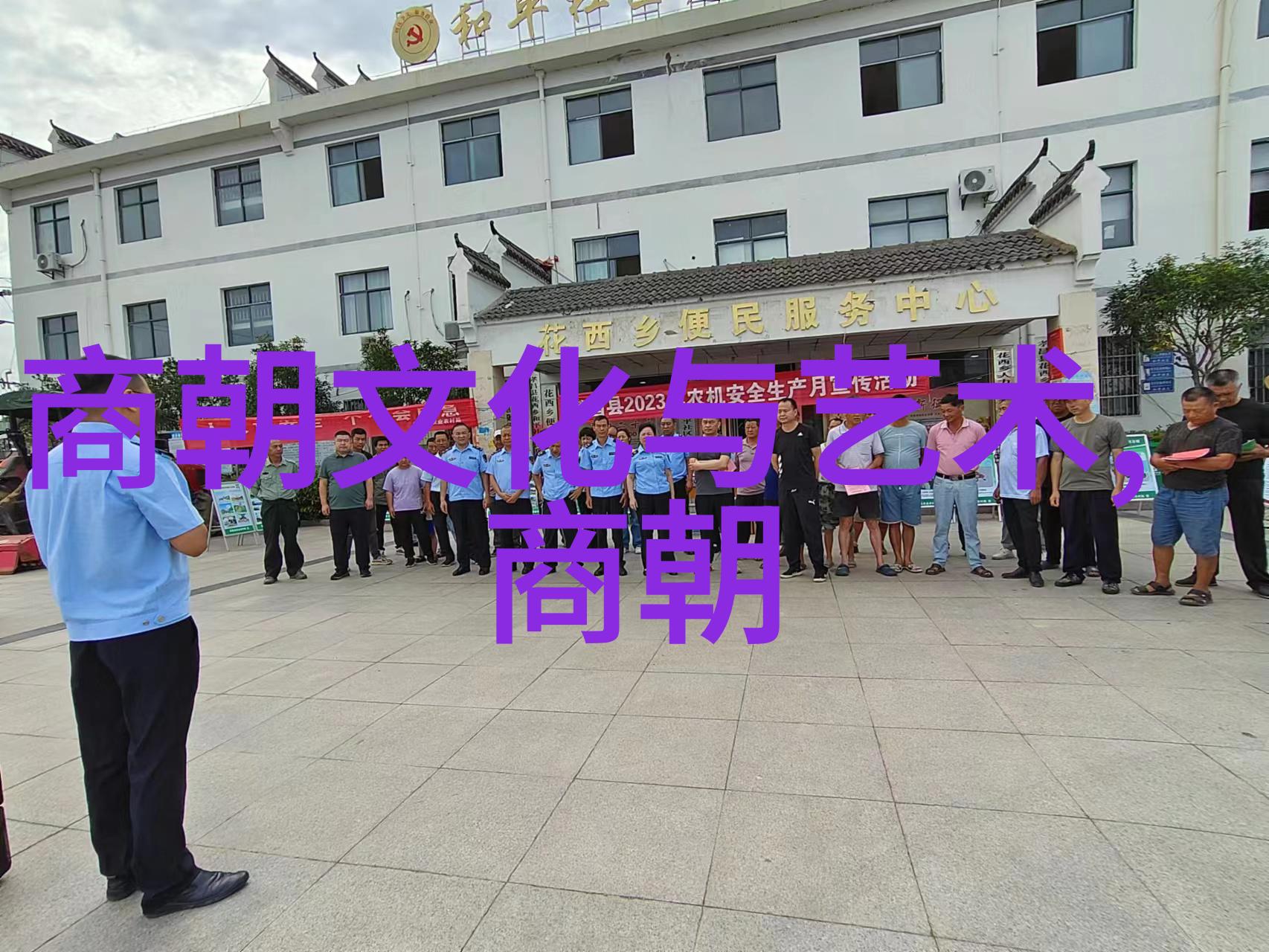 明朝怪事纷呈揭秘风水妖魔与民间奇闻
