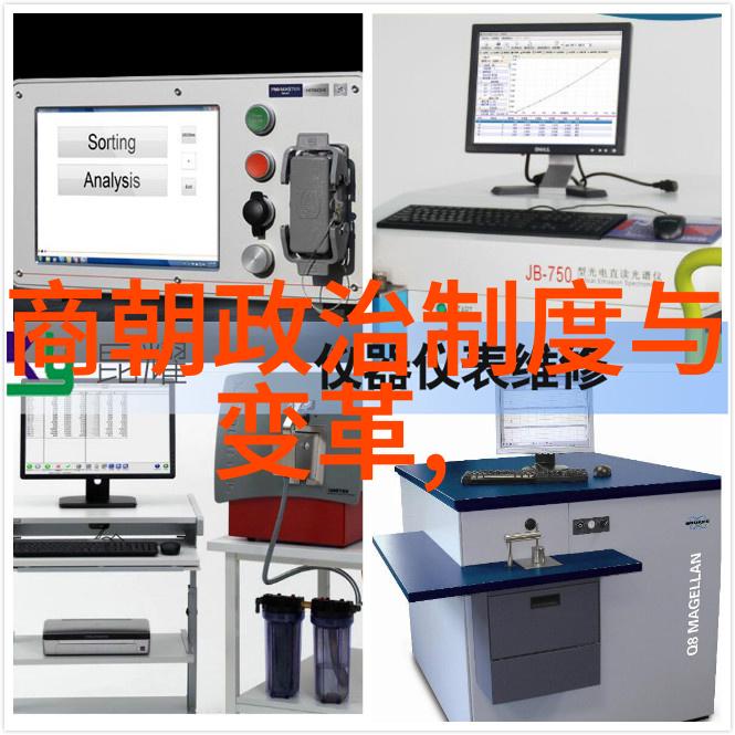 明朝的衰落与变革从隆庆到崇禎
