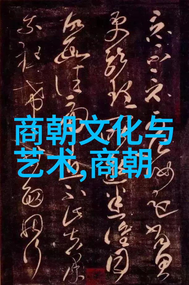 元朝的版图范围我亲眼见过的辽阔探秘元朝版图的神奇之处