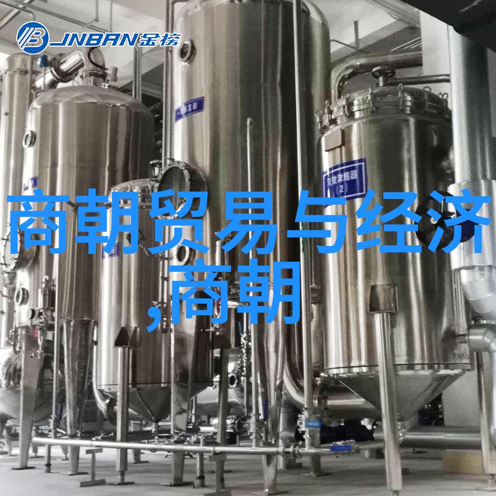 历史研究-元朝的灭亡边疆挫折与内部腐败的交织