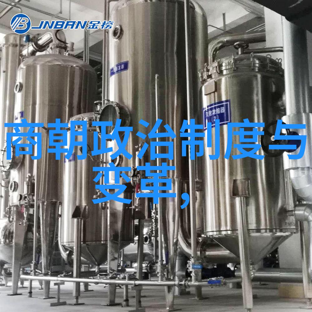 明朝那些事揭秘时空之轮的转动