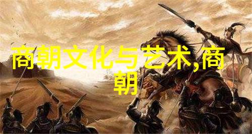 从神州大地到祖国深处追寻乾隆帝遗孤足迹