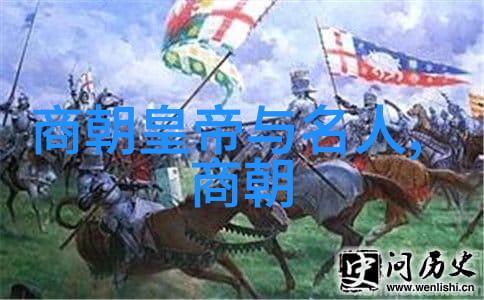 邓广铭谈全国学联基本任务在自然背景下的实施策略