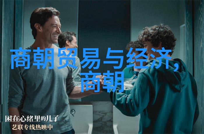 清洗红衣官场嘉靖时期对儒学的大力提倡和打压政策分析