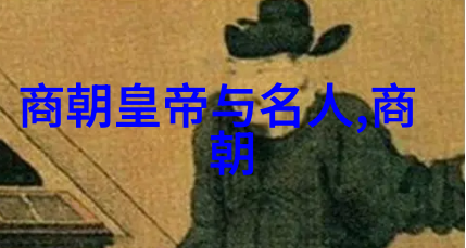 鲍照国学小名士的墨香与纸影