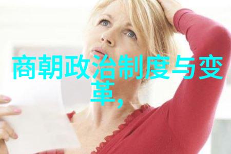 我来给你一份明朝人物列表及简介